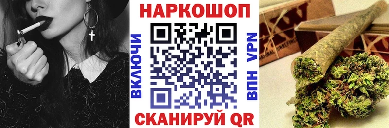 Как найти наркотики Духовщина Марихуана  Меф  Амфетамин  Гашиш  Кодеин  Alpha PVP 