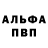 КЕТАМИН VHQ Dmytro Mishyoglov