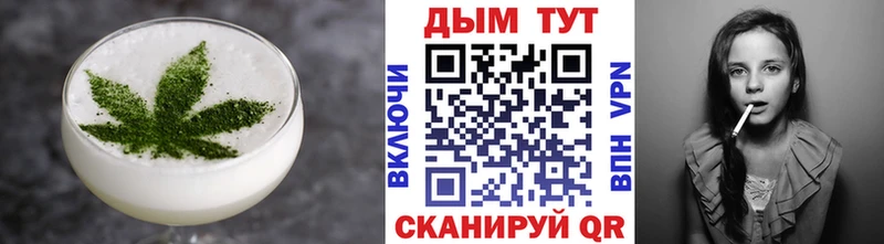 Cannafood конопля  Духовщина 