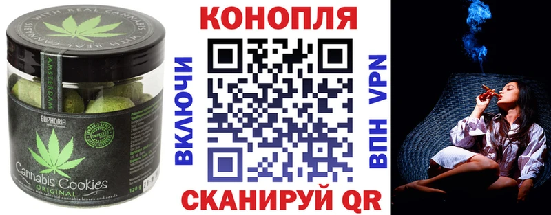Печенье с ТГК марихуана Духовщина