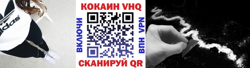 КОКАИН Боливия Духовщина