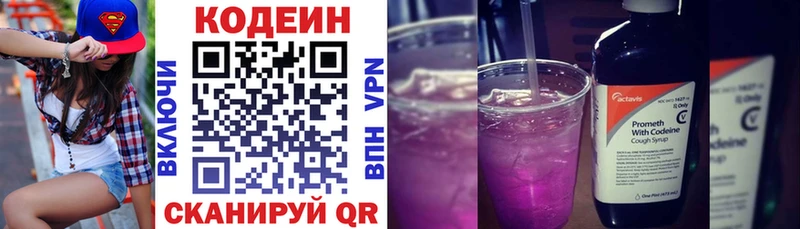 МЕГА как войти  как найти наркотики  Духовщина  Кодеиновый сироп Lean напиток Lean (лин) 