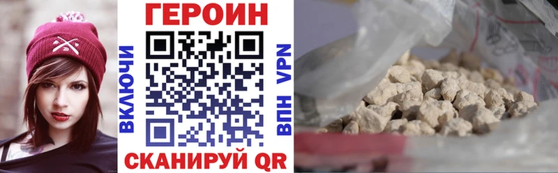 MEGA онион  цены   Духовщина  Героин VHQ 