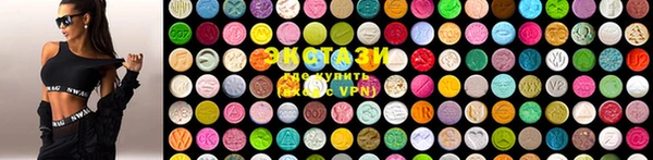 мефедрон VHQ Волоколамск