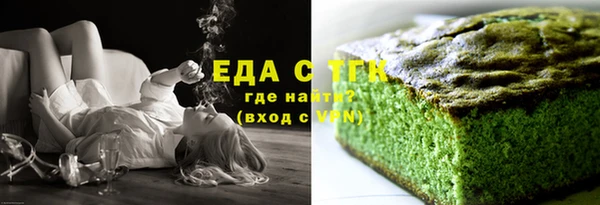 метамфетамин Михайловск
