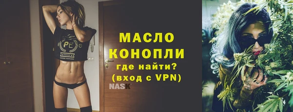 мефедрон VHQ Волоколамск