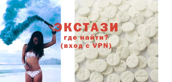 мефедрон VHQ Волоколамск