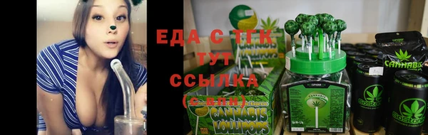 тгк Михайловка