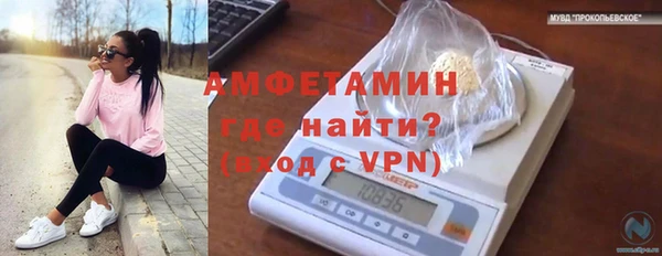 марки nbome Волосово