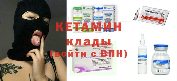 гашик Верхнеуральск