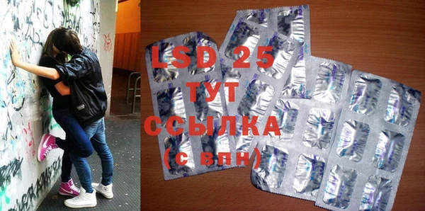 Альфа ПВП Вяземский