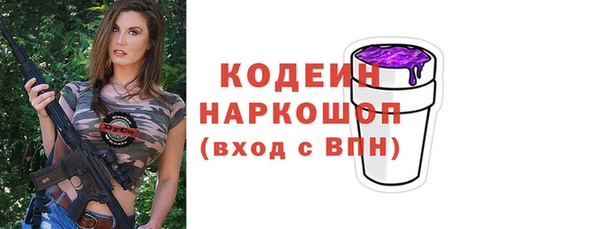гашик Верхнеуральск