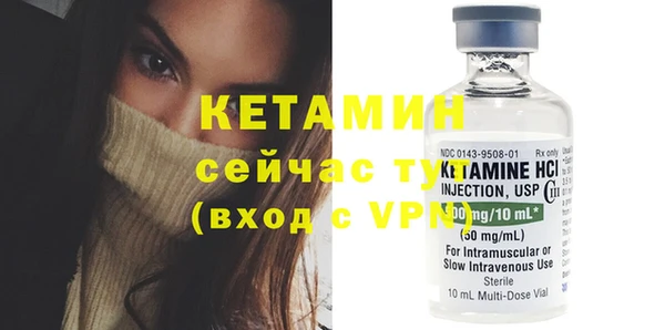 каннабис Верея