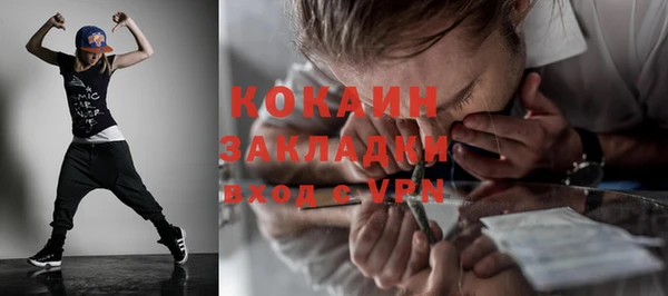 кокаин колумбия Володарск