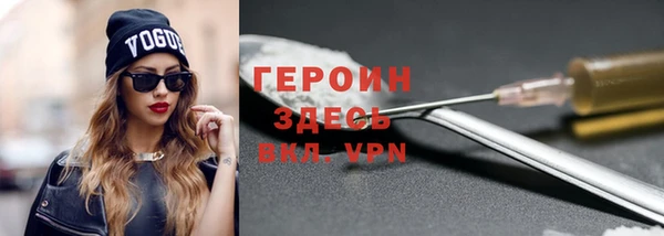 каннабис Верея