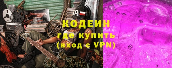 мефедрон VHQ Волоколамск