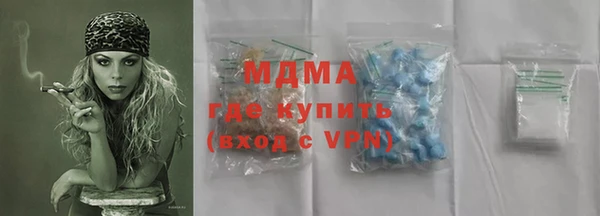 марки nbome Волосово