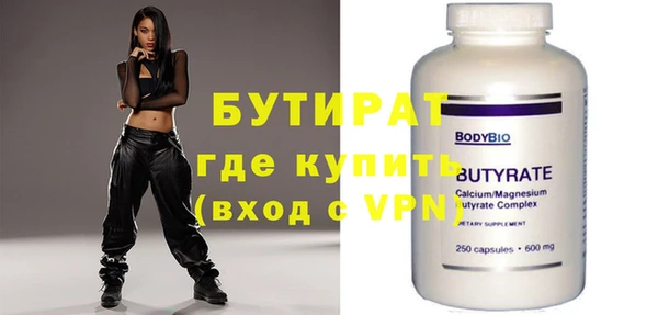 каннабис Верея