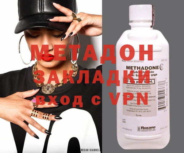ECSTASY Вязники