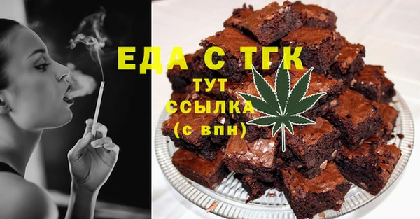 гашик Верхнеуральск