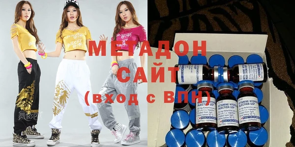 амф Верхний Тагил