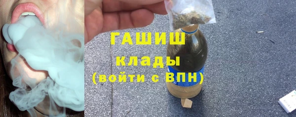 гашик Верхнеуральск