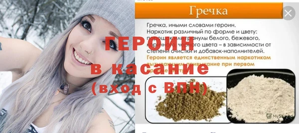 spice Бородино