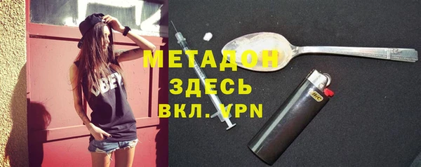 гашик Верхнеуральск