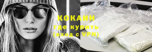 мефедрон VHQ Волоколамск