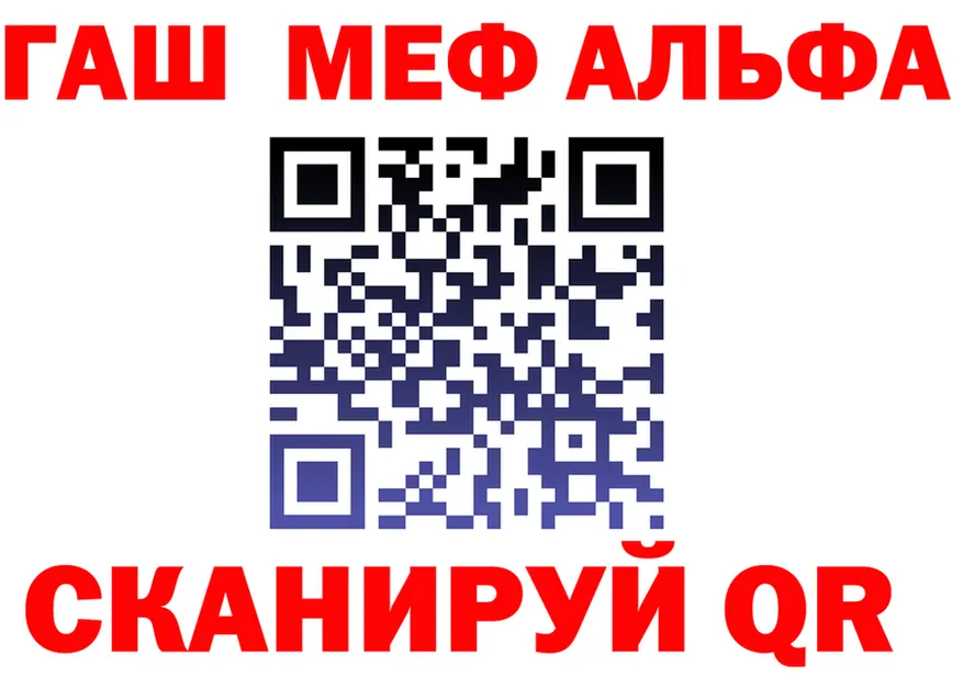 ГАШ гарик сайт shop МЕГА Духовщина