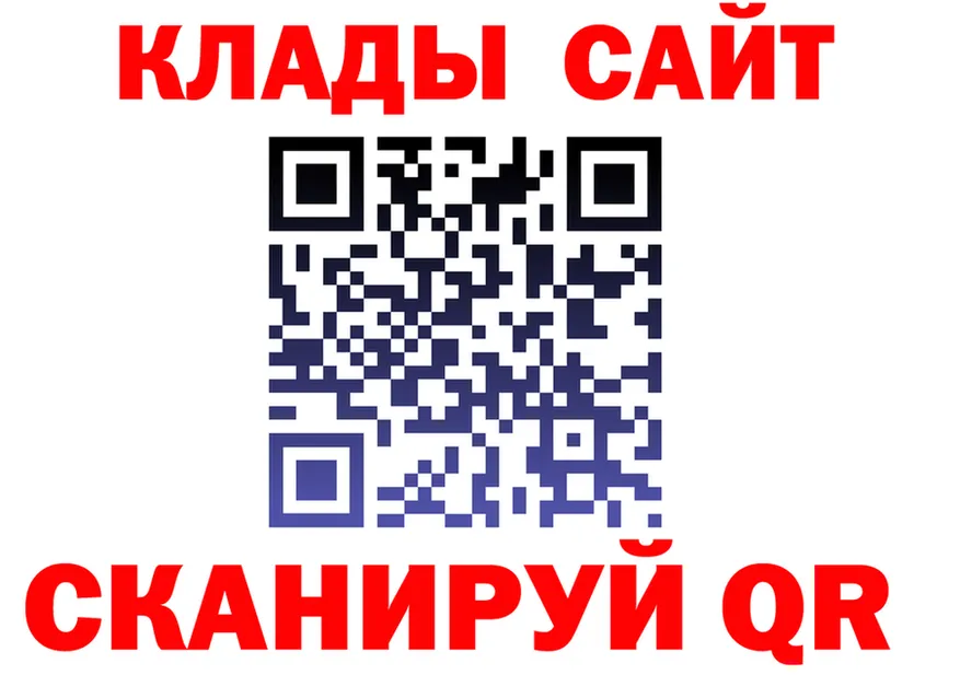 Кетамин VHQ ссылка это кракен Духовщина