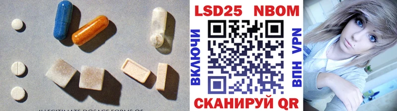 Лсд 25 экстази ecstasy магазин Духовщина