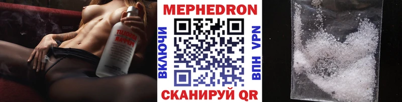 магазин    Духовщина  Мефедрон VHQ 