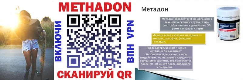 гидра онион маркетплейс Telegram МЕТАДОН мёд Духовщина