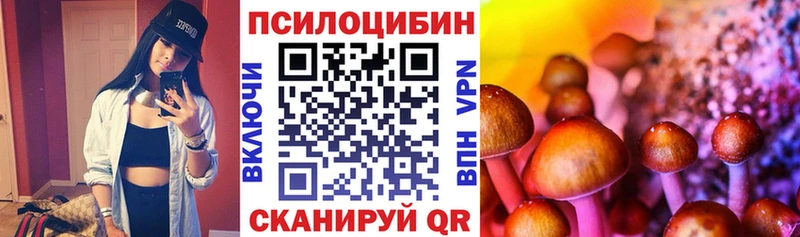 MEGA онион  Духовщина  Галлюциногенные грибы прущие грибы 